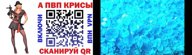Купить закладку Галлюциногенные грибы МЕФ Гашиш APVP Славянск-на-Кубани