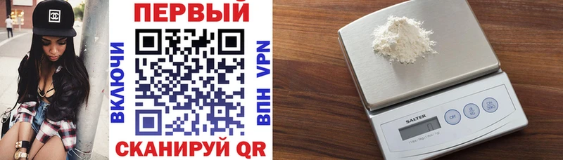 АМФЕТАМИН 97% Купить закладки Славянск-на-Кубани