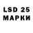 Канабис LSD WEED bezimeni bezprezimenjak