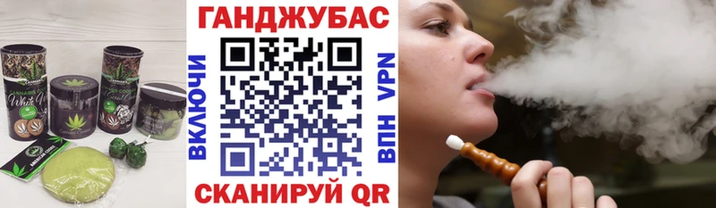Печенье с ТГК марихуана Славянск-на-Кубани