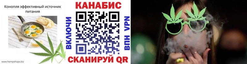 Canna-Cookies марихуана  Купить где  Славянск-на-Кубани 