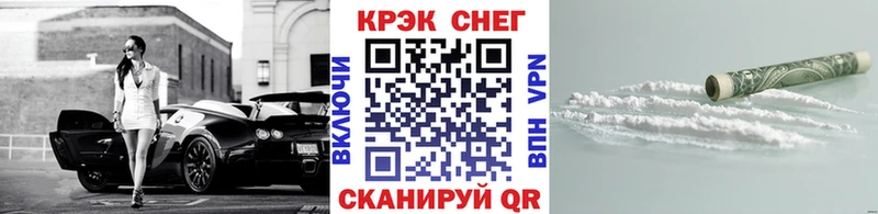 КОКАИН Перу  Купить закладки  Славянск-на-Кубани 