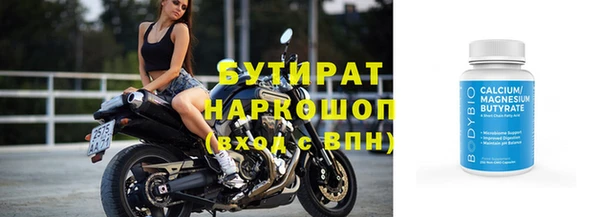 apvp Баксан