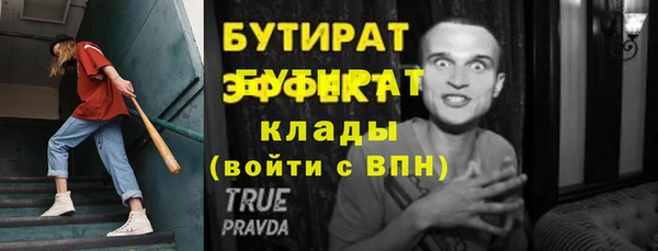 дурь Аркадак