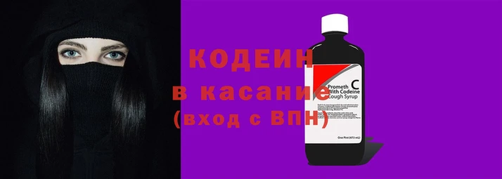 прущие грибы Армянск