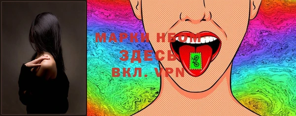 прущие грибы Армянск