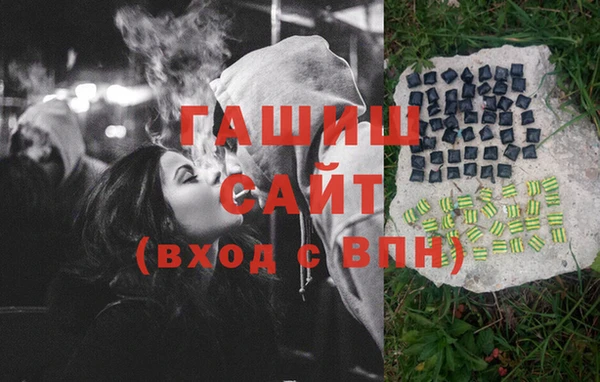 ГАЛЛЮЦИНОГЕННЫЕ ГРИБЫ Арсеньев