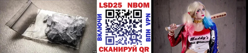 Купить  Славянск-на-Кубани  ЛСД экстази кислота 