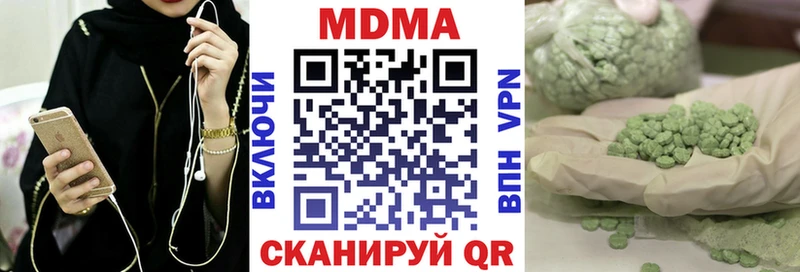 MDMA молли  Купить где  Славянск-на-Кубани 
