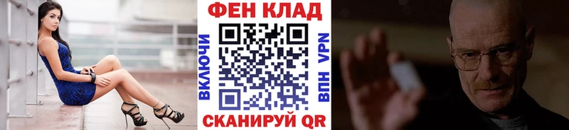 Купить где  Славянск-на-Кубани  Первитин Декстрометамфетамин 99.9% 