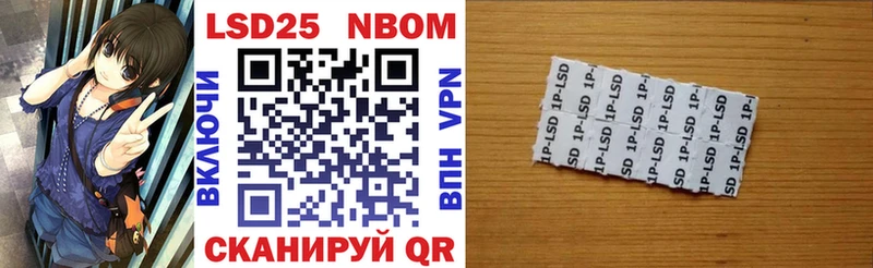 Купить закладки  Славянск-на-Кубани  Марки NBOMe 1500мкг 