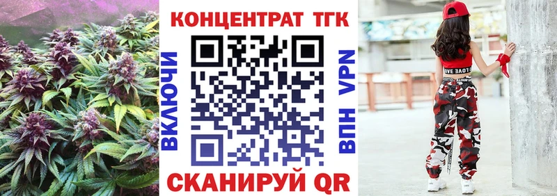 Дистиллят ТГК концентрат  Купить где  Славянск-на-Кубани 